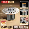 Desagüe de Piso Desodorante Núcleo Interno Universal para Baño Alcantarilla Anti-Retorno Artefacto Pantalla Filtro de Cabello