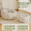 Sofá Perezoso Reclinable Crema Sofá Calabaza Silla Individual Balcón Ocio Giratorio Lindo Tatami Hogar Creativo
