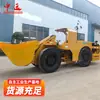 Raspador eléctrico serie WJ, transportador de mina de carbón subterránea, raspador eléctrico de mina de metal, raspador eléctrico de cuatro ruedas para mineral de hierro