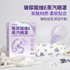 Mascarilla de Ojos con Calentamiento al Vapor de Ácido Hialurónico y Vitamina E, Mascarilla de Ojos Desechable Auto-Calentable Bloqueadora de Luz para Dormir con Ajenjo, Fabricación Personalizada OEM