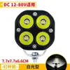 Farol de LED para carro elétrico de trevo de quatro folhas de alto brilho, quadrado de 3 polegadas, spotlight modificado à prova d'água para veículo off-road, farol de motocicleta