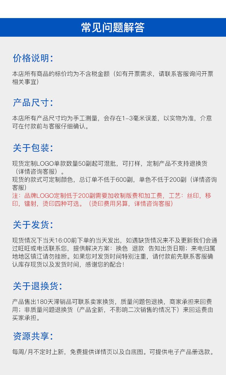 详情4-2