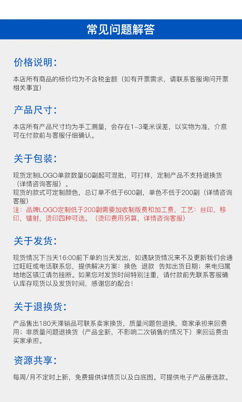 详情4-2