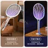 Mata-mosquitos Elétrico, Armadilha e Lâmpada Assassina Automática Recarregável para Mosquitos Domésticos, Novo Mata-mosquitos Elétrico Potente, Mata-moscas de Comércio Exterior