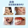 Spray Alívio Dor de Dente Fórmula Herbal Dongyi Wan Ai 30ml/caixa Transmissão ao Vivo Domínio Privado Ponto de Venda Atacado Dropshipping