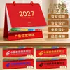 Decoración de Escritorio de Oficina Estilo Minimalista Año Nuevo 2027 Año de la Oveja Calendario Mensual de Cuadrícula Grande con Páginas Interiores
