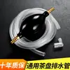 Tubo de drenagem para bandeja de chá com bola absorvente, conjunto de chá de diâmetro grande, bola de drenagem para mesa de chá, mesa de chá, estação de chá, tubo de drenagem para cerimônia de chá Kung Fu