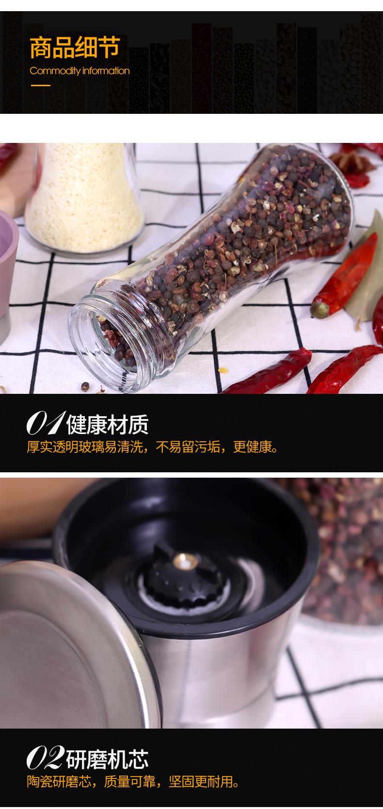 不锈钢研磨器_08