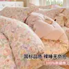 Funda Nórdica Floral 100% Algodón Puro Pieza Única 150X200X230 para Dormitorio Individual Modelo Nuevo 2025 Solo la Funda Nórdica