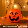 Decoración de Halloween Linterna de Calabaza Linterna Niños Guardería de Mano Caja de Dulces Calavera o Dulce Cubo de Calabaza Bolsa Accesorios 2026