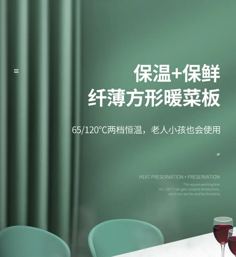 方形详情页1_01.jpg