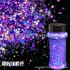 Lentejuelas Láser Brillantes de Venta Caliente Transfronteriza en Botella, Lentejuelas Coloridas para Arte de Uñas, Botella de 50g de Polvo Brillante para Uñas DIY