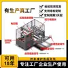 Máquina Automática de Alta Velocidad con Interruptor de Una Tecla, Adaptable, Ajuste Semi-Manual, Formación y Sellado de Cajas de Cartón de Tamaño Variable, Apertura de Fondo, Otra