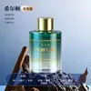 Explosivos transfronterizos 120ml suplemento de aceite esencial de aromaterapia para coche D5 estrella superior máquina de aromaterapia inteligente suplemento de aceite esencial