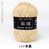 Fio de 4 Fios, Fio de Algodão Leite de Quatro Fios, Bola de Fio de Algodão Leite, Fio de Algodão Penteado Fino para Bebê, Pacote de Material de Fiação de Algodão Atacado