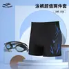 Calções de banho para homens Adulto plus size Moda Anti-constrangimento Calções de banho de secagem rápida Cintura alta Calções de praia esportivos Equipamento de natação profissional