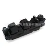 Adequado para Switch Elevador de Vidro de Carro Mazda Ruiyi GS1E-66-350