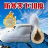 Calcetines de fieltro de lana para protección contra el frío del noreste, Zapatos de agua de invierno, Botas de lluvia, Minero, Almacén frío subterráneo, Cálidos con felpa, Laborales