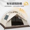 Tienda de campaña exterior plegable portátil para acampar acampada nocturna picnic toldo instalación sin herramientas de un solo toque protección UV