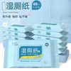 Papel higiénico húmedo 40 hojas paquete familiar económico, toallitas húmedas para cuidado de bebé unisex, paquete grande para limpiar las nalgas, toallitas de baño portátiles