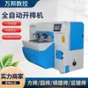 Máquina para espigar CNC equipo automático para el procesamiento de madera maciza Máquina para espigar CNC funcionando estable Máquina para espigar CNC cuadrada