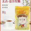 Taikoo Azúcar Moreno con Jengibre Bolsa de 300g Té de Jengibre con Azúcar Moreno Té de la Tía Polvo de Azúcar Moreno Azúcar Moreno con Jengibre Polvo de Azúcar Moreno con Jengibre Viejo