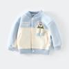 Chaqueta de Béisbol para Niños, Ropa de Salida de Primavera y Otoño para Bebés, Cárdigan Casual de Dibujos Animados para Niños y Niñas, Ropa de Primavera para Bebés