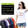 Processamento e Personalização de Vários Tipos de Camisetas, Camisas Polo, Moletons e Produtos OEM em Modelos Soltos, Casuais e Versáteis nas Cores Macaron com Gola Redonda