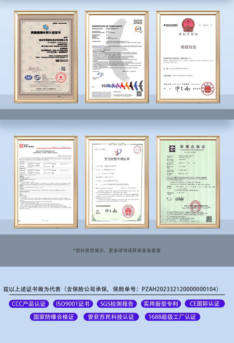 详情页2_04.png