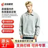 Moletom Polo Masculino 2026 Feito Sob Medida Moda Americana Solto Casual Cor Sólida Manga Longa Gola Camisa Roupas Masculinas Piqué