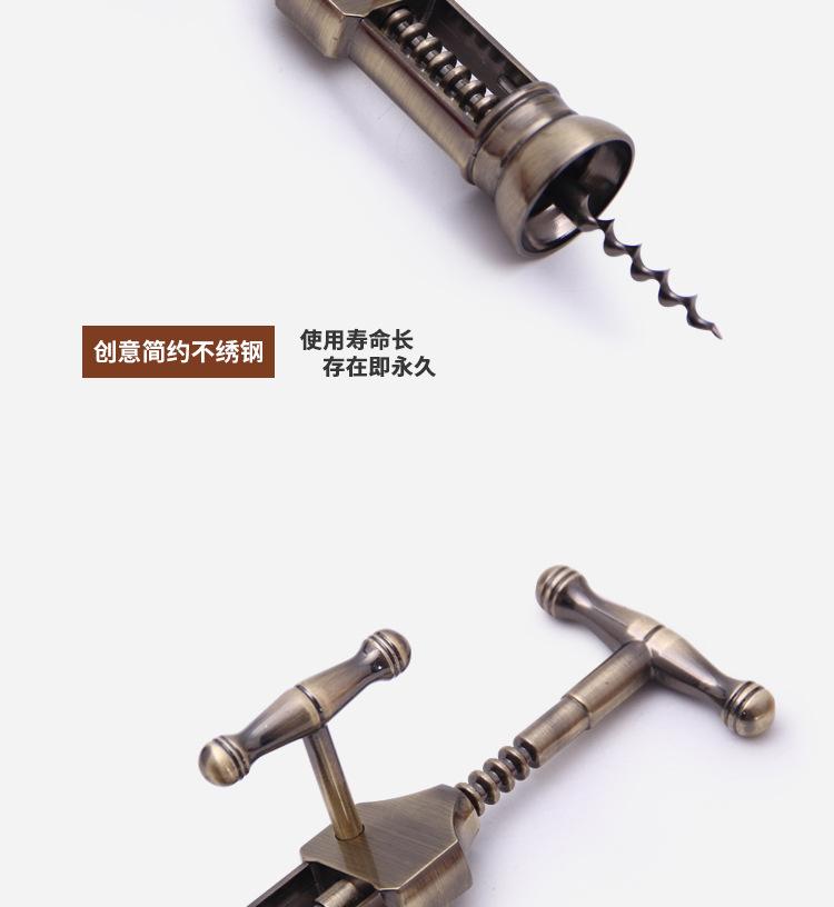 创昕详情页效果图_03