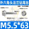Tornillos Perforantes Autoperforantes de Acero Inoxidable 304 con Cabeza Hexagonal Exterior, Color Blanco Zinc, Tornillo de Cola Autoperforante para Tejas de Acero de Color, Clavos Autoperforantes