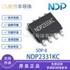 NDP2331KC SOP8 núcleo Tan voltaje de resistencia 30V salida 1V-25V ajustable 3A chip reductor CC-CC