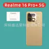Adecuado para Realme 16Pro 5g Película para Lente con Bordes Curvos, Película de Vidrio Templado para Lente de Cristal Realme16 con Bordes Curvos
