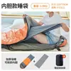 Saco de dormir para exteriores para otoño e invierno, con mangas extensibles, adecuado para acampar, protección contra el frío, engrosado para viajes, siesta en la oficina, saco de dormir cálido y resistente a la suciedad