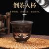 Taza de Maestro de Arcilla Púrpura, Taza que Cambia de Color, Taza para Preparar Té, Taza de Degustación, Taza de Cerámica, Taza Pequeña Individual, Taza de Té Kung Fu, Cambia de Color al Calentarse