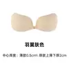 Parche de pecho fino sin costuras, push up grueso, pecho pequeño, ropa interior grande, sujetador transpirable, parche de silicona invisible para el pecho para mujeres