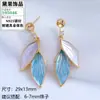 Set de Perlas DIY Montura Vacía para Mujer Colgante Bicolor Hoja Morandi Fresco Accesorios Pendientes de Aguja de Plata S925