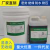 Resina epoxi de fábrica pegamento AB negro impermeable pegamento de encapsulado fuente de alimentación pegamento electrónico de encapsulado pegamento de encapsulado de transformador