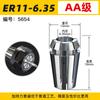 ER11 Collet ER11 Collet 1mm-7mm elástico Collet Collet grampo máquina de gravação