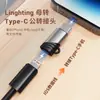 Adaptador de Interfaz Tipo-C para Teléfono Móvil con Agujero Redondo Apple Personalizado Lightning