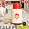 Termo casero de gran capacidad para la oficina, taza aislante elegante con revestimiento interior de vidrio, botella de agua caliente para dormitorio estudiantil