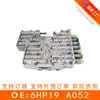 6Hp19 (A052) Corpo de Válvulas da Transmissão Automática com Válvula Solenoide (7 Válvulas) Adequado para Bmw Remanufaturado