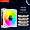 Ventilador de Chasis Asíncrono Moon de Coolmoon Control de Temperatura Pwm para Computadora Silencioso Argb Luz Divina Ventilador de Chasis Sincronizado