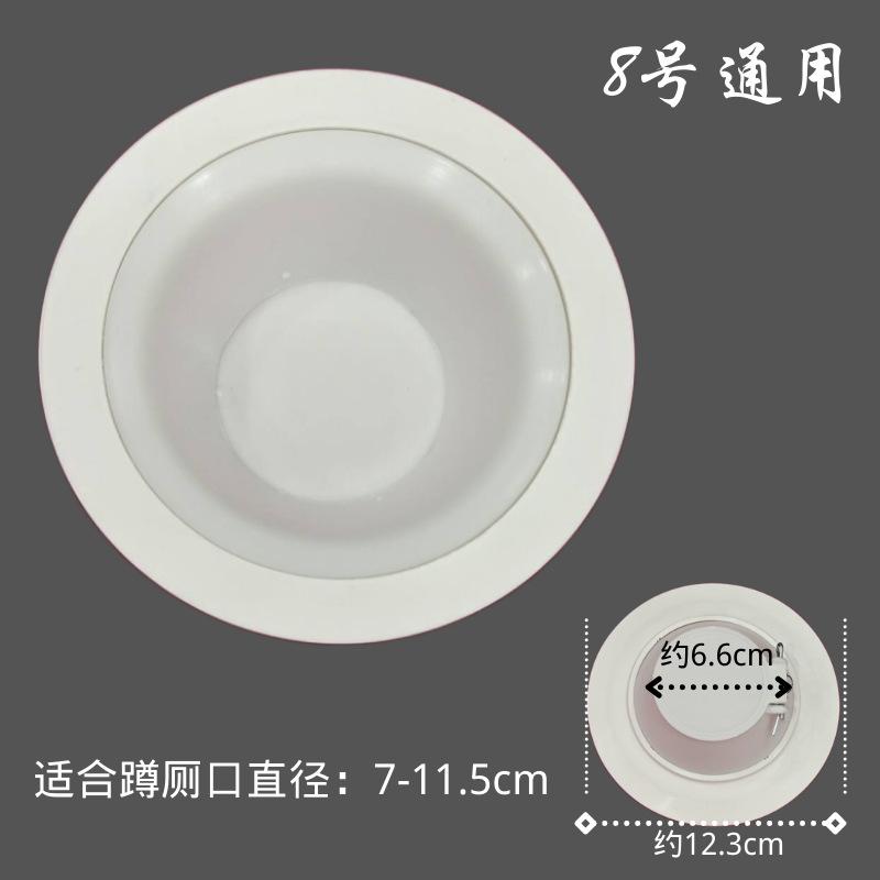 8号通用