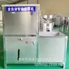 Máquina de Tofu Comercial, Máquina de Tofu Totalmente Automática, Separación de Pulpa y Residuo, Máquina Todo en Uno para Cocción al Vapor y Cocción, Máquina de Tofu de Ahorro de Mano de Obra