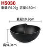 Vajilla de melamina Xiangyuan, cuenco para salsa, cuenco para condimentos de arroz, cuenco para sopa de porcelana de imitación para restaurantes comerciales de comida rápida, cuenco para arroz.