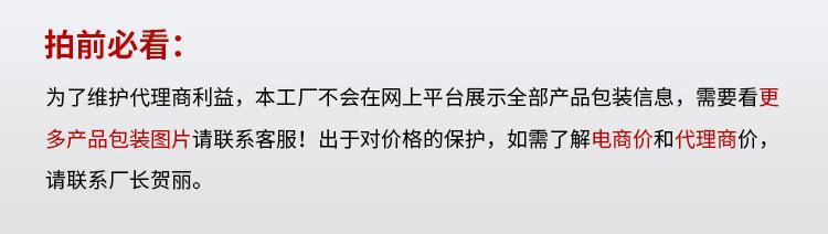 买家须知