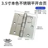 Bisagra Hidráulica 4 pulgadas Bisagra con Resorte Amortiguador para Puertas de Madera, Acero Inoxidable Cierre Sencillo de Puerta Bisagra Automática Invisible