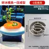 Decoração de Prato de Sashimi Ornamento Redondo Oco Cozinha Japonesa Prato de Gelo Prato Guarnição Frutos do Mar Zukuri Tela de Fundo